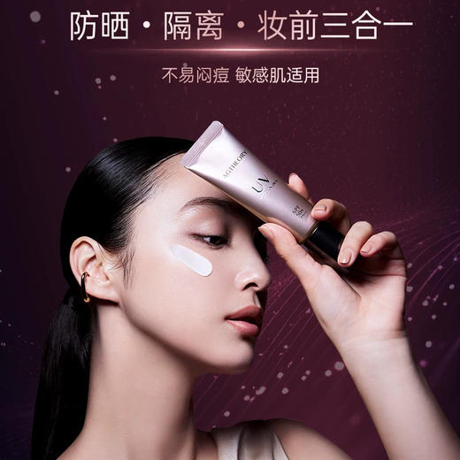 日本 AXXZIA晓姿  AGT全波段抗糖养肤高倍防晒 40g 商品图5