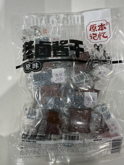 原本记忆豆干（原味） 商品图0