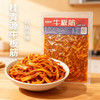 桂青源牛板筋（朝族风味）105g 商品缩略图0