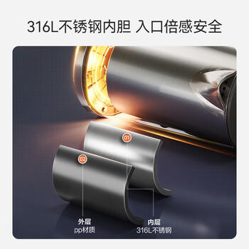 苏泊尔（SUPOR）电水壶热水壶 1.7L大容量全钢无缝内胆 双层防烫电热水壶 316L不锈钢烧水壶 SW-17J416L 商品图3