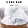 果仙尼 1kg椰浆粉  零反式脂肪酸固体饮料 生椰拿铁杨枝甘露椰奶饮品甜品奶茶原料 商品缩略图1