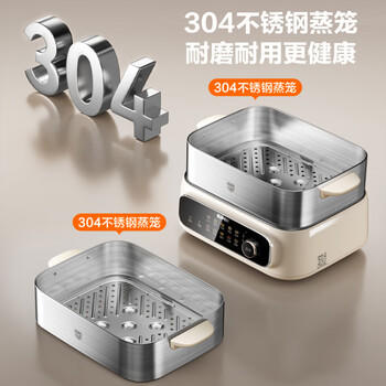 苏泊尔（SUPOR）电蒸锅 家用多功能炖蒸煮一体电热锅 0涂层不锈钢蒸屉 电煮锅 18L多用途锅 ZN30FC669 商品图3