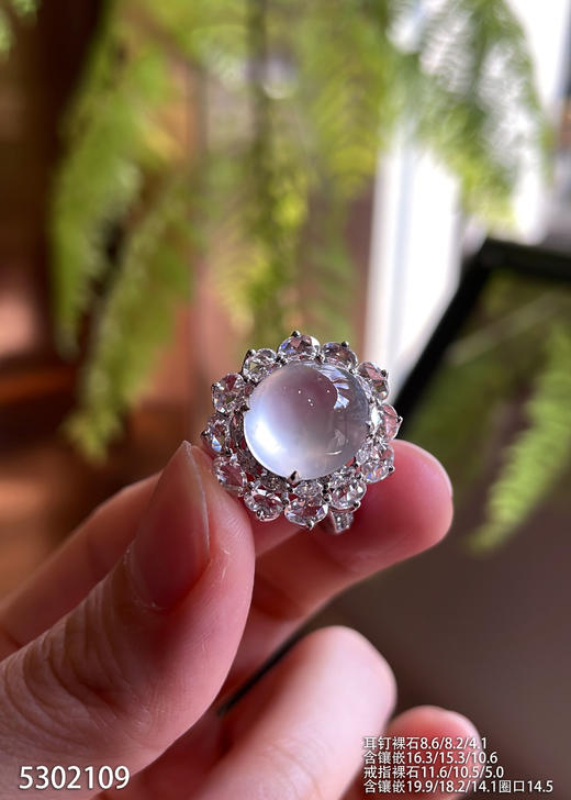 玻璃种蛋面套装   75999 【5302109】 商品图6