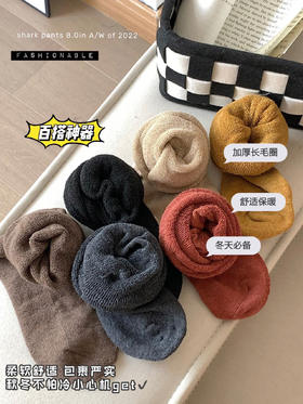 爆卖近三万双！任选3双！【高克重纯色加厚毛圈过膝袜】万能搭配还保暖！高品质毛圈瘦腿过膝袜！