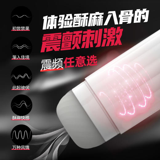 【视频展示】享久漩涡吮XI杯 商品图1