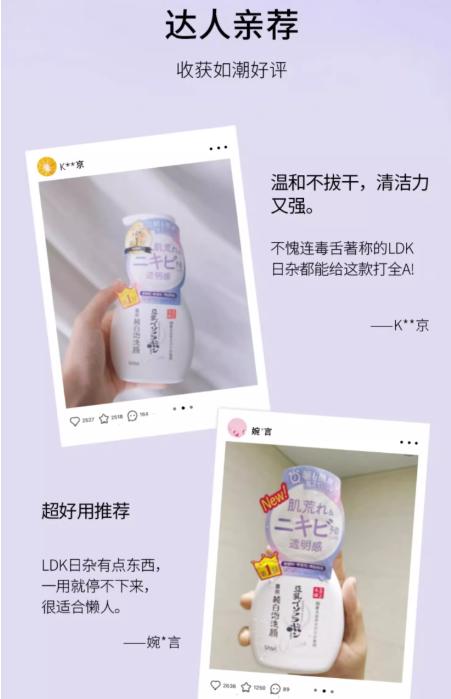 【祛痘】SANA莎娜氨基酸豆乳泡沫洁面慕斯温和洗面奶干皮油皮清洁补水保湿 商品图3