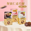 坚果仁麦片圈草莓味168g 商品缩略图5