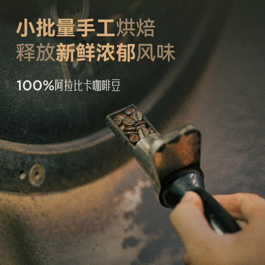 MM 山姆 皮爷咖啡 耶加雪啡咖啡豆 500g 商品图2