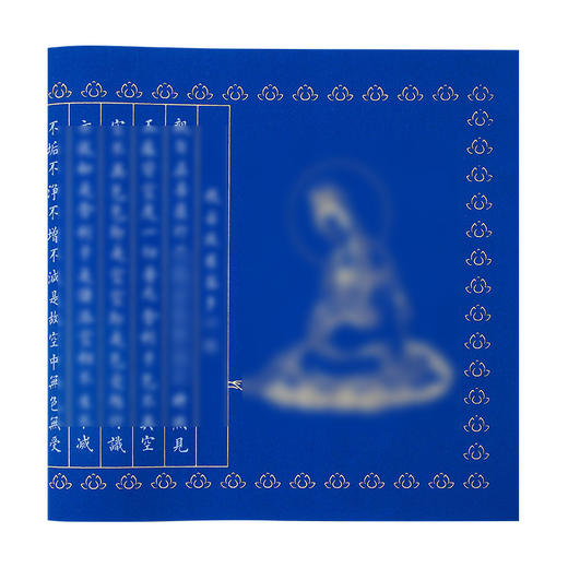 静心临摹练字帖金刚吉祥經大悲地藏道德药师毛笔手抄小楷书法宣纸    字帖+金色抄经笔 bj 商品图1