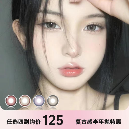 IRA回到未来系列半年抛 商品图0