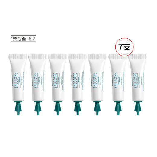 【清仓好价】安多可5号安瓶精华“胶原弹”紧致精华1ml*7支（效期至26.2） 商品图7