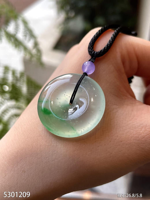 玻璃种平安扣素件【5301209】具体价格微信咨询 商品图2