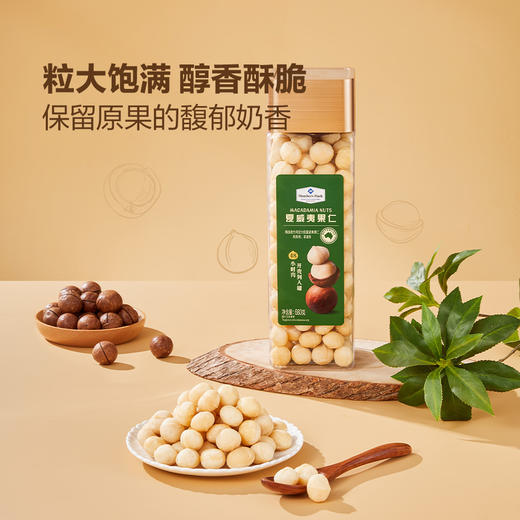 MM 山姆 Member's Mark 夏威夷果仁 680g 商品图1