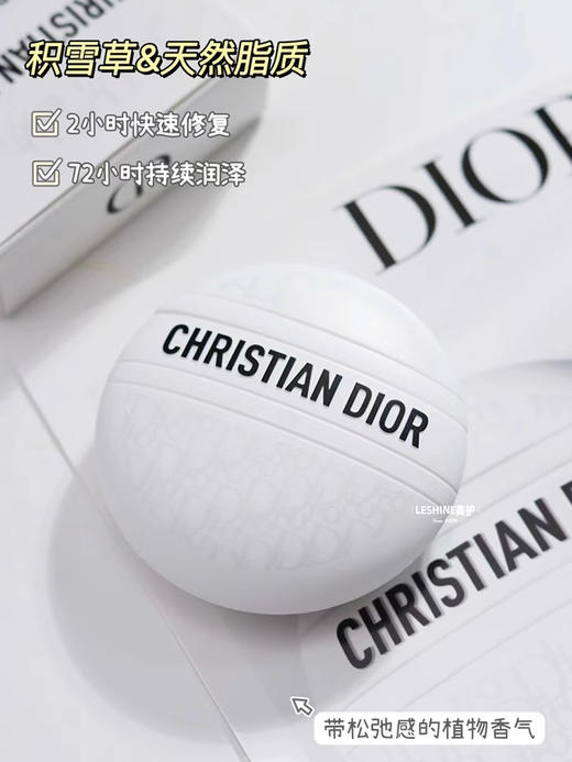 迪奥护手霜30ML 商品图2