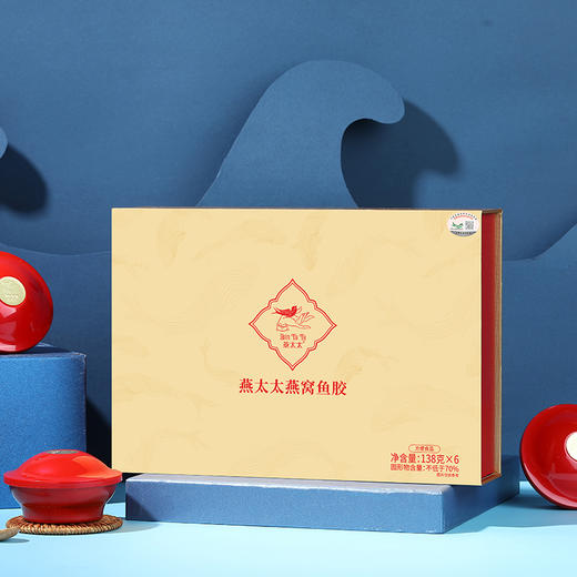 【发出后不支持拦截退货】节日礼盒 燕太太 70%燕窝鱼胶礼盒 828g 商品图0