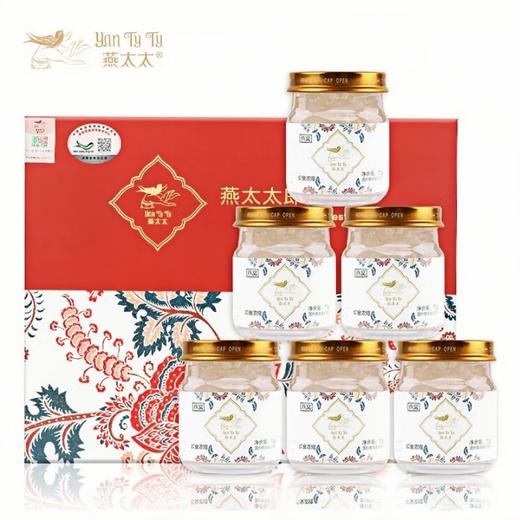 【发出后不支持拦截退货】节日礼盒 燕太太 99%浓缩即食燕窝礼盒 420g 商品图6