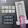 【视频评测】享久引擎飞机杯享久引擎飞机杯全自动伸缩震动 商品缩略图3