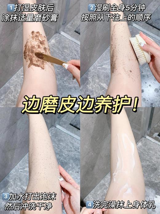 董洁同款身体磨砂膏黑蜂蜜胡桃壳玻尿酸身体膏 商品图3