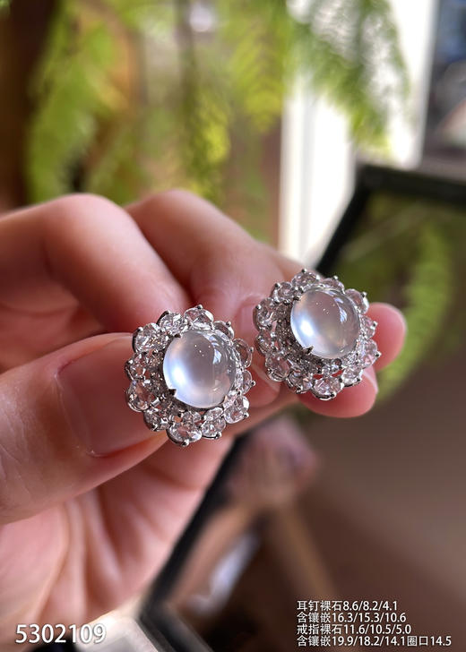 玻璃种蛋面套装   75999 【5302109】 商品图3