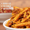 桂青源牛板筋（朝族风味）105g 商品缩略图2