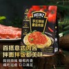 聚便利 X 山姆 亨氏辣味番茄肉酱 1袋*150g 商品缩略图4