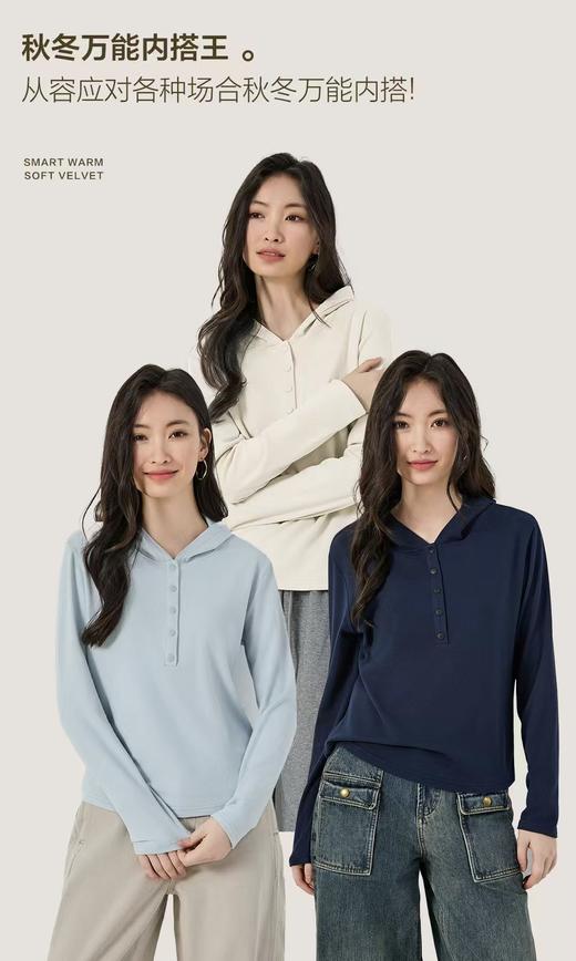 LS竹纤维女士时尚半开领帽衫2556 商品图3