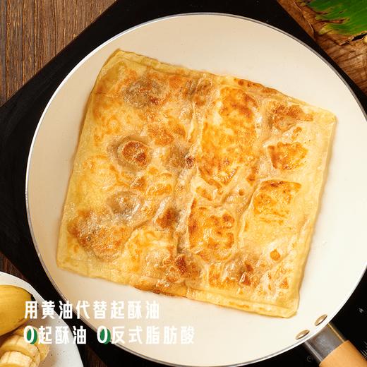 早餐团58元3袋，9.9元再换购1袋，黄油印度飞饼 0起酥油0反式脂肪酸 鲜果现切现做 酥脆外皮+天然果肉馅 快手早餐点心 配料表干净基地直邮 商品图6