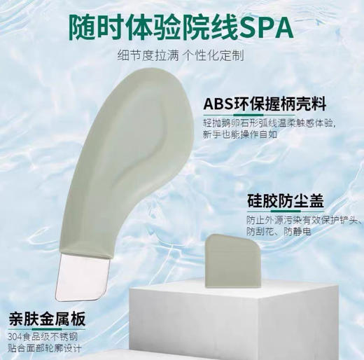 韩国ILSO人体工学去黑头粉刺刮铲 商品图0