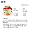 【祝寿系列】福乐绵绵 生日蛋糕 商品缩略图5