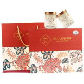 【发出后不支持拦截退货】节日礼盒 燕太太 99%浓缩即食燕窝礼盒 420g