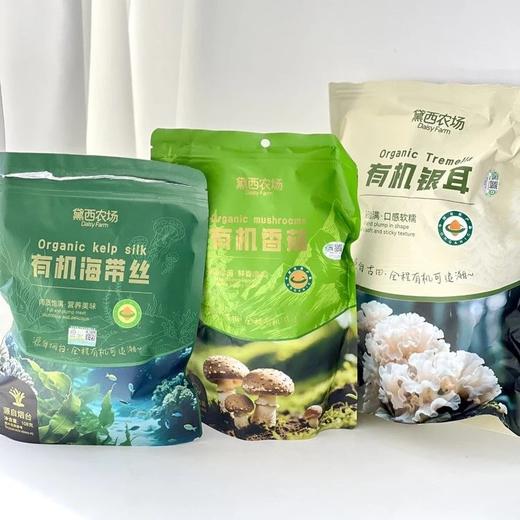 【有机干货合集】【全部108g*3包/份】品牌直发3袋29.9起，有机干货 有机海带丝/银耳/香菇 一袋一码 生态种植 天然孕育 无化学添加基地直邮 商品图0