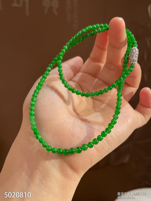 5020810，珠串。具体价格微信咨询 商品图0