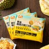 早餐团58元3袋，9.9元再换购1袋，黄油印度飞饼 0起酥油0反式脂肪酸 鲜果现切现做 酥脆外皮+天然果肉馅 快手早餐点心 配料表干净基地直邮 商品缩略图13