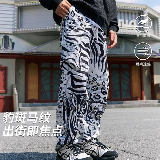 录士LUSHISI美式街头户外亲肤凉感斑豹纹理主题直筒潮流抽绳长裤 商品图0