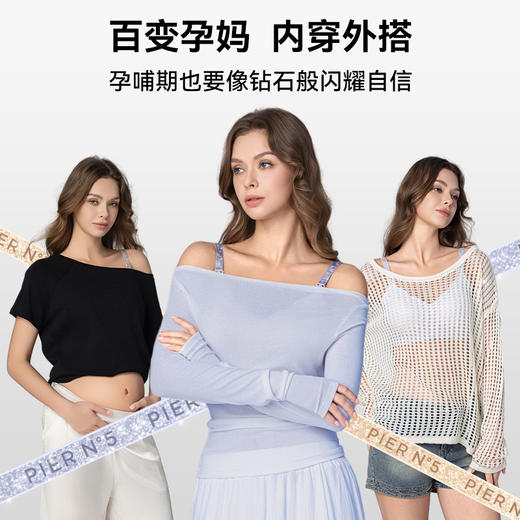 【草本初色】钻石肩带反重力防下垂孕妇内衣秋冬款哺乳内衣 商品图4