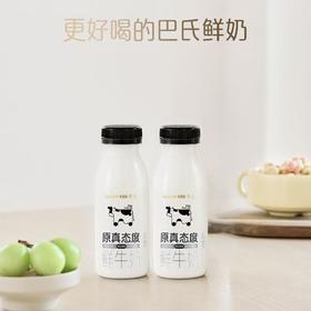 【7天内发出，发出后不支持拦截退货】卡士 鲜牛奶 250ml*15