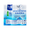 聚便利 X 山姆 Member's Mark 饮用天然水 1.5L 商品缩略图7