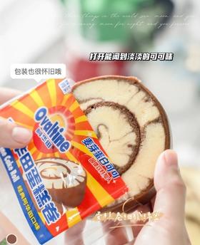 【阿华田蛋糕卷】😋入口丝滑细腻，口感香浓🧁 颜值高味道好，奶油很充盈，巧克力味🍫也很浓，甜度也刚刚好💯 整体就是浓郁的阿华田风味，你以为会很油腻，实则完全都不会哦 ‼一箱5个