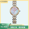 西铁城/CITIZEN光动能时尚贝母表盘女表EM0996-84Y 商品缩略图9