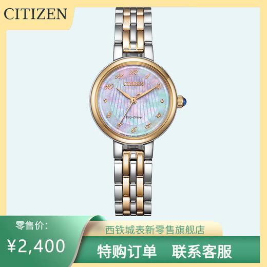 西铁城/CITIZEN光动能时尚贝母表盘女表EM0996-84Y 商品图9