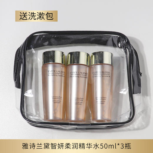 严选 | 雅诗兰黛多效智妍精华水50ml 胶原水旅行装 商品图8