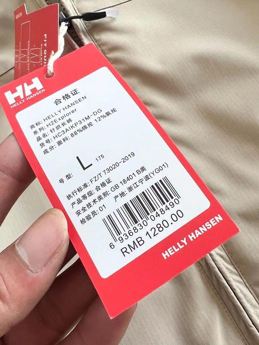 D100533秋季新品拼接连帽夹克冲锋衣防水户外休闲徒步外套 商品图13