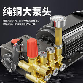 黑猫圣将洗车机商用高压清洗机220v大功率喷枪洗地刷车泵洗车店养殖场