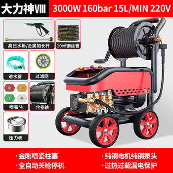 黑猫圣将洗车机商用高压清洗机220v大功率喷枪洗地刷车泵洗车店养殖场 商品图4