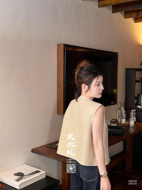 良木礼——小香风马甲