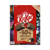 MM 山姆 奇巧 KitKat半糖威化黑巧克力 408g 商品缩略图5
