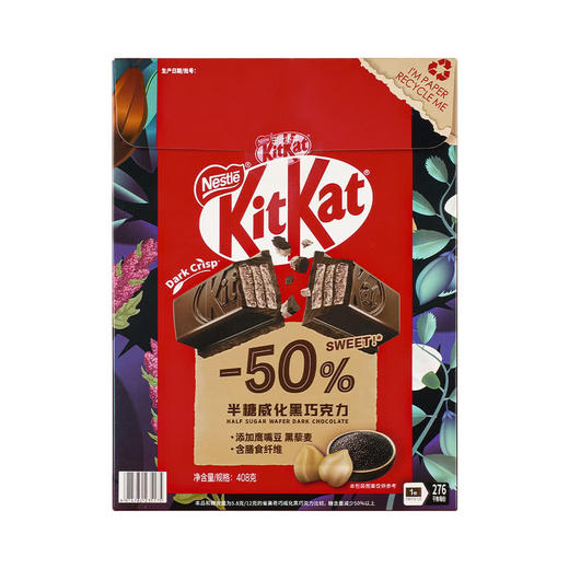 MM 山姆 奇巧 KitKat半糖威化黑巧克力 408g 商品图5
