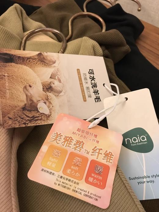 【断码清仓，不退换】老客放心入！美雅碧~醋酸绵羊毛红外发热竖纹肌理打底衫！！ 商品图3