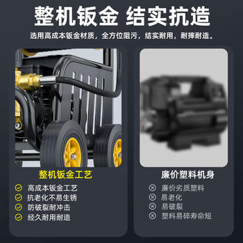 博赫尔（POHIR）洗车机家用高压清洗机220v高压水枪大功率洗车水泵强力冲地庭院 商品图2