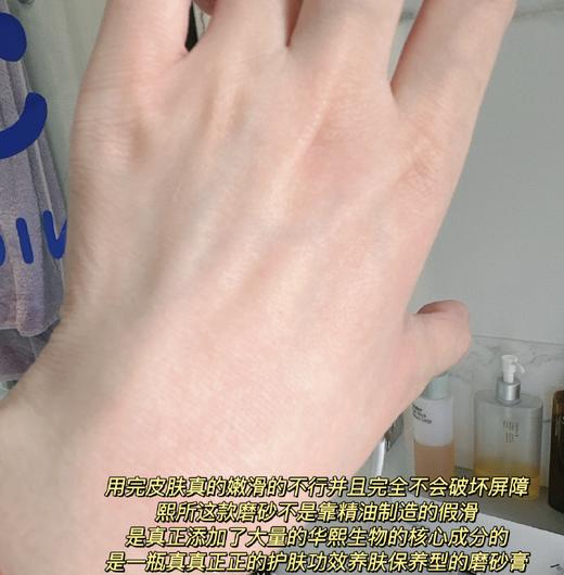 董洁同款身体磨砂膏黑蜂蜜胡桃壳玻尿酸身体膏 商品图6